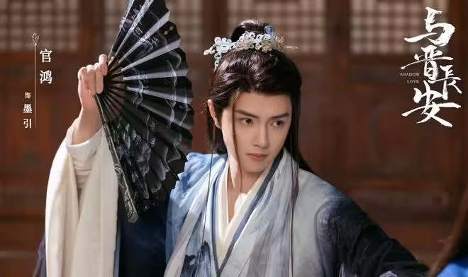 電視劇《與晉長安》開播,宋軼丞磊主演,能成古裝甜寵劇黑馬嗎?