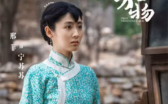 年代劇《生萬物》開播,楊冪 歐豪主演,我敢說:能成經典大爆款