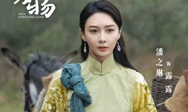 年代劇《生萬物》開播,楊冪 歐豪主演,我敢說:能成經典大爆款