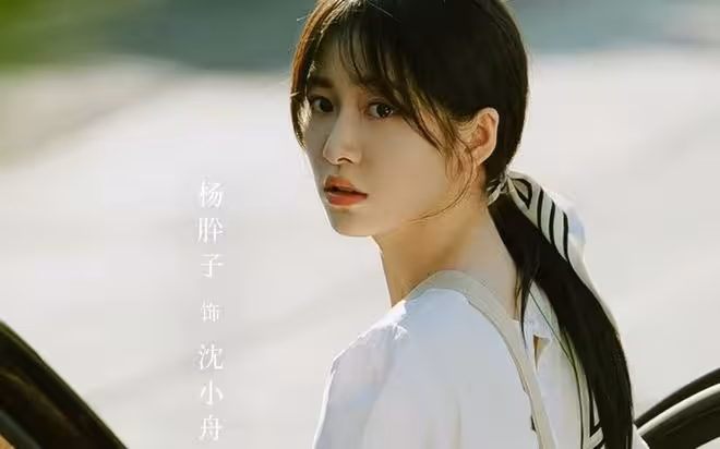 8月7日追劇日曆,6部電視劇更新,楊冪新劇《生萬物》官宣定檔