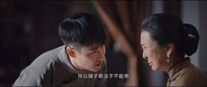 《灼灼韶華》最可恨的人不是小腳陳老太,也不是覬覦嫂子的陳二順