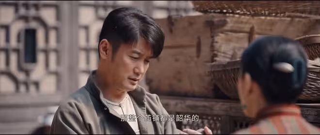 《灼灼韶華》陳老太沒給褚韶華下藥,韶中見死不救,陳二順被反殺