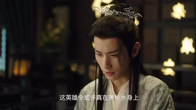 《赴山海》直到唐柔救蕭秋水而死,才知,浣花劍派難逃滅門悲劇