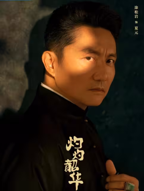 接檔《歸隊》,CCTV8又一部年代大劇開播,熱依扎主演,收視要爆