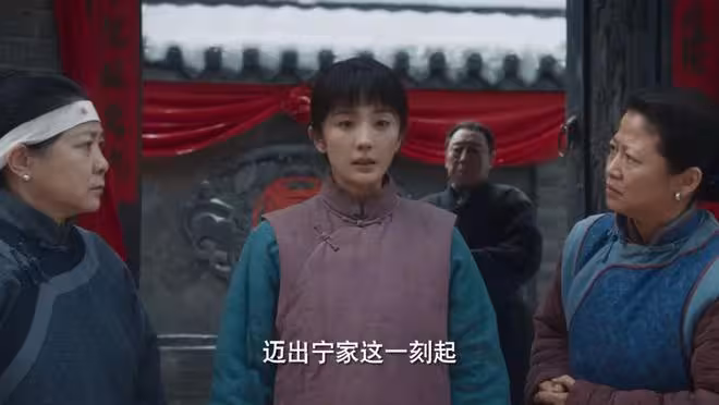《生萬物》沒成神劇,寧繡繡和費銀子各占一半責任