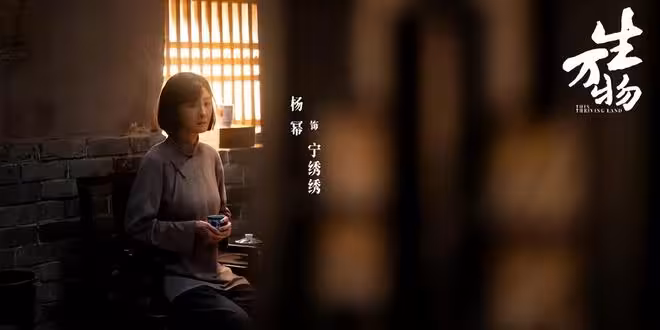 生萬物:片頭沒寫她名字,沒想到她帶火一句台詞,倪萍也來蹭流量