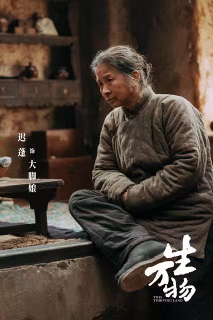 生萬物:片頭沒寫她名字,沒想到她帶火一句台詞,倪萍也來蹭流量