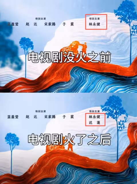 生萬物:片頭沒寫她名字,沒想到她帶火一句台詞,倪萍也來蹭流量