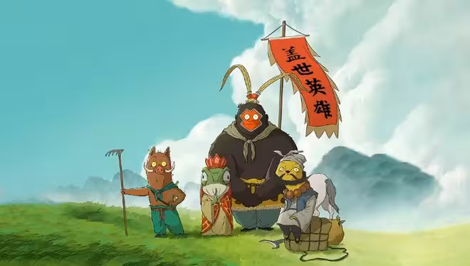 《浪浪山小妖怪》好看的不只是正片,還有這四個隱藏彩蛋
