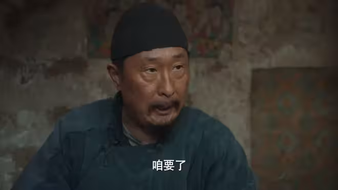 《生萬物》直到十九年後封膩味回村復仇,才知寧繡繡救了個白眼狼