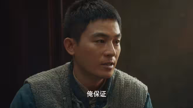 《生萬物》看懂封大腳暗戀繡繡18年,就知他為何不告訴費文典真相