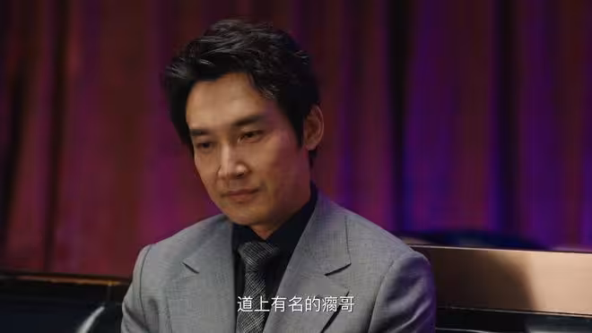 《利劍玫瑰》直到找到被拐20年的好友林然,鄧妍才知,瘸哥是他
