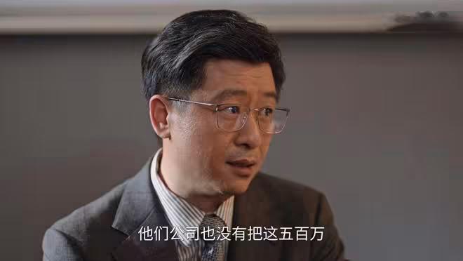 《利劍玫瑰》直到找到被拐20年的好友林然,鄧妍才知,瘸哥是他