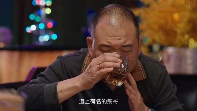 《利劍玫瑰》直到找到被拐20年的好友林然,鄧妍才知,瘸哥是他