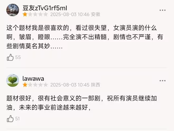 這波操作絕了,央視力挺劇《利劍·玫瑰》被一星刷屏,熱巴惹誰了