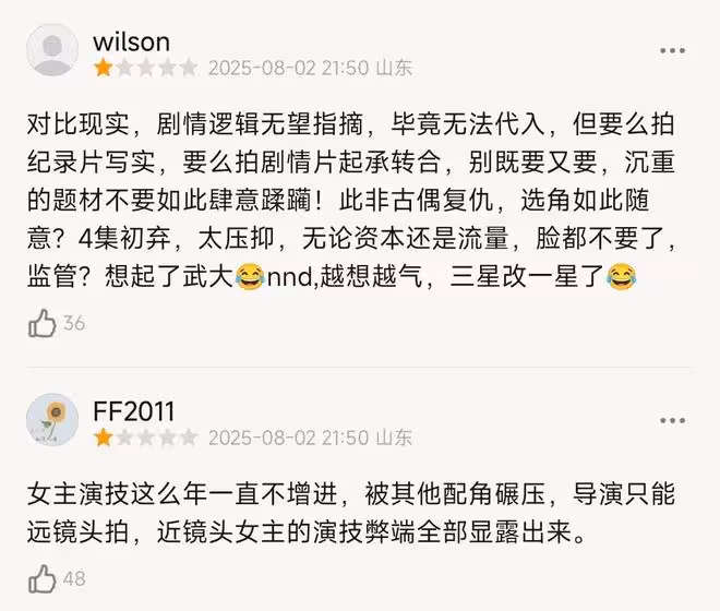 這波操作絕了,央視力挺劇《利劍·玫瑰》被一星刷屏,熱巴惹誰了