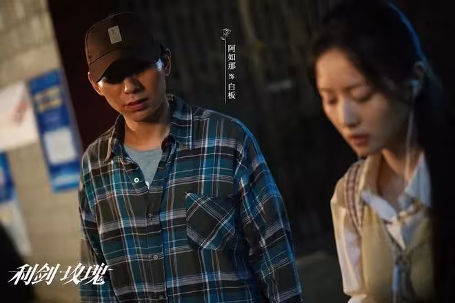 這波操作絕了,央視力挺劇《利劍·玫瑰》被一星刷屏,熱巴惹誰了