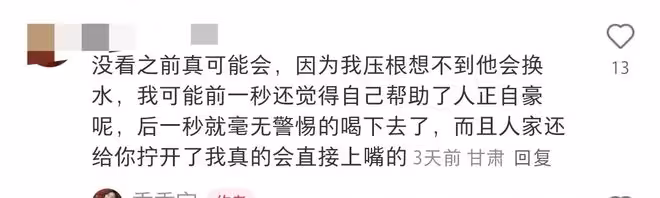 《利劍·玫瑰》女孩幫買衛生巾被拐,遇到這種情況該如何破局?