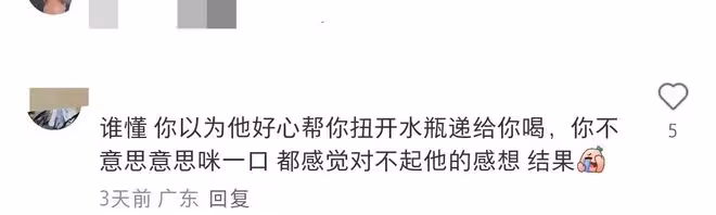 《利劍·玫瑰》女孩幫買衛生巾被拐,遇到這種情況該如何破局?
