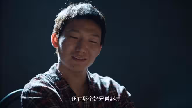 《利劍·玫瑰》林阿姨因做好事丟了孫子小洋芋，賣房尋親被騙20萬