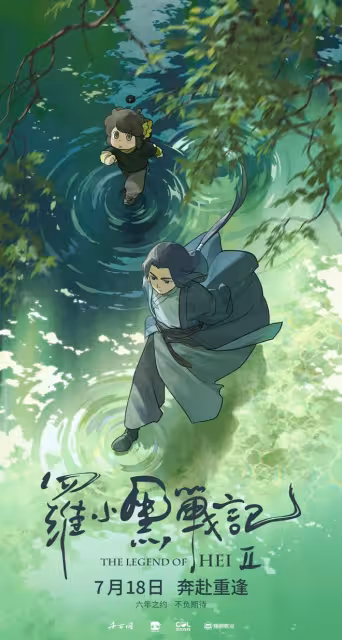 8.6,國漫第一高分神作,超出預期!
