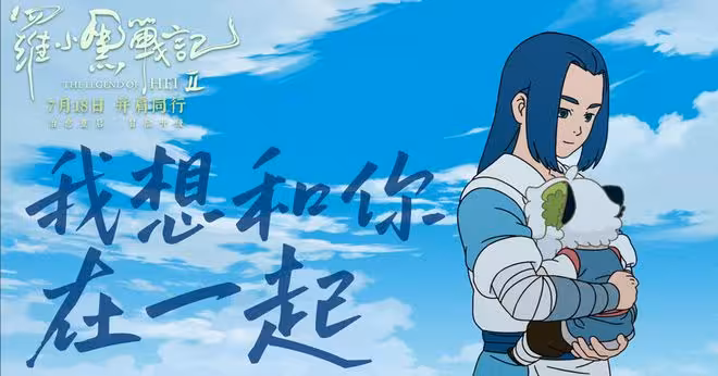 8.6,國漫第一高分神作,超出預期!