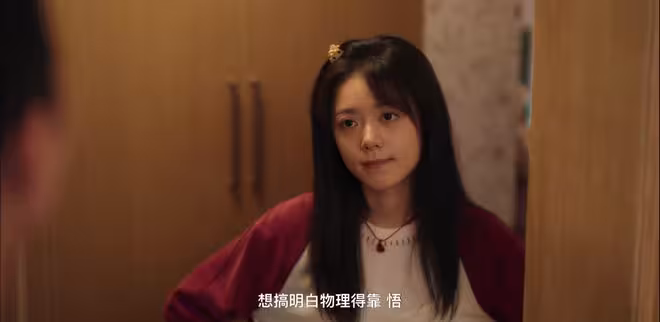 《櫻桃琥珀》櫻桃為何喜歡蔣嶠西,而不是同樣優秀的余樵