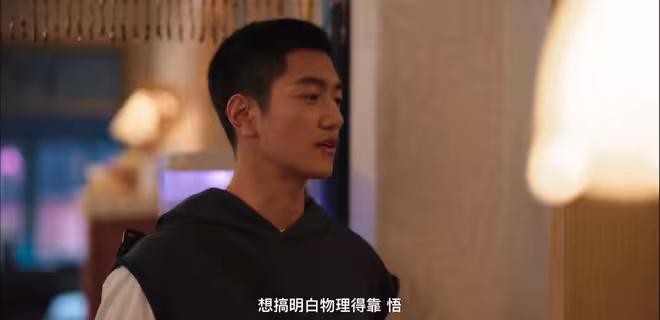 《櫻桃琥珀》櫻桃為何喜歡蔣嶠西,而不是同樣優秀的余樵