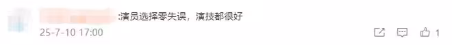 《以法之名》結局爛尾注水,導演甩鍋選角失誤,張譯無辜躺槍