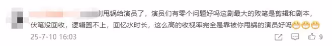 《以法之名》結局爛尾注水,導演甩鍋選角失誤,張譯無辜躺槍