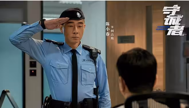 對味了!《守誠者》首播4集,重現經典港劇,韓雪表現好亮眼!