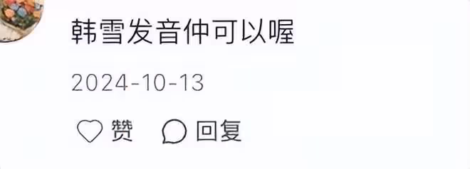 對味了!《守誠者》首播4集,重現經典港劇,韓雪表現好亮眼!