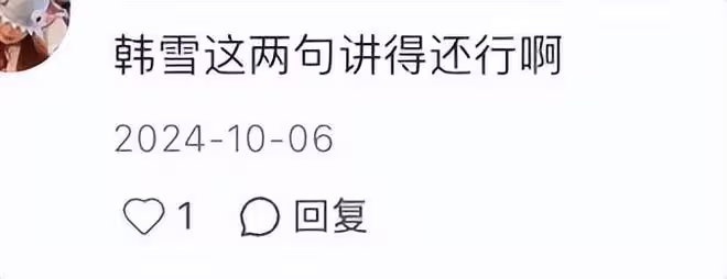 對味了!《守誠者》首播4集,重現經典港劇,韓雪表現好亮眼!