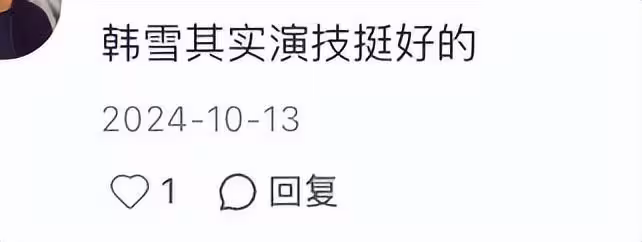 對味了!《守誠者》首播4集,重現經典港劇,韓雪表現好亮眼!