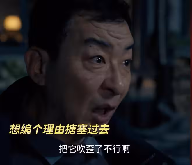 《以法之名》直到謝鴻飛家雞窩搜出金條,才知,幕後黑手藏得太深