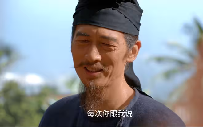 《長安的荔枝》大結局:何刺史死後,趙辛民為何能逃過一劫