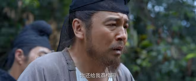 《長安的荔枝》大結局:李善德真是個害人精