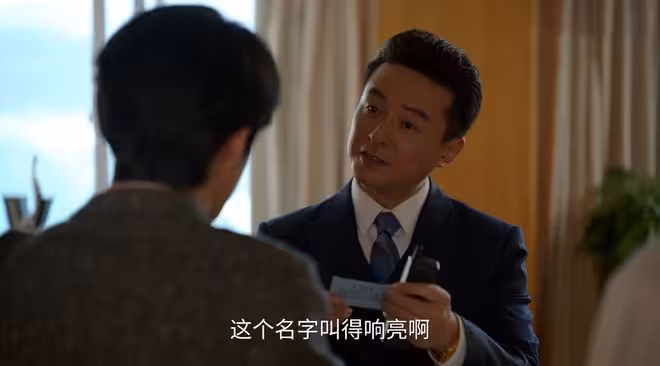 《淬火年代》柳鈞永遠不知,林岳為何願意把頂尖機器借給他