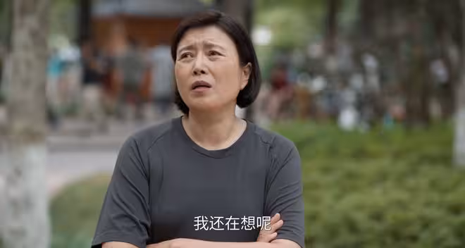 《我的後半生》沈教授永遠不知,連亦憐千里迢迢送喜糖的真正原因