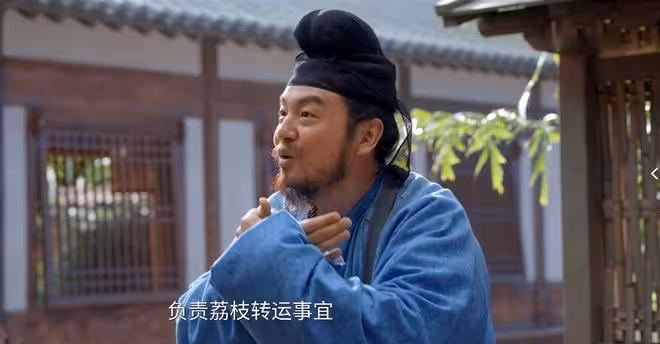 《長安的荔枝》原著結局:李善德順利運回荔枝,因福得禍被貶嶺南