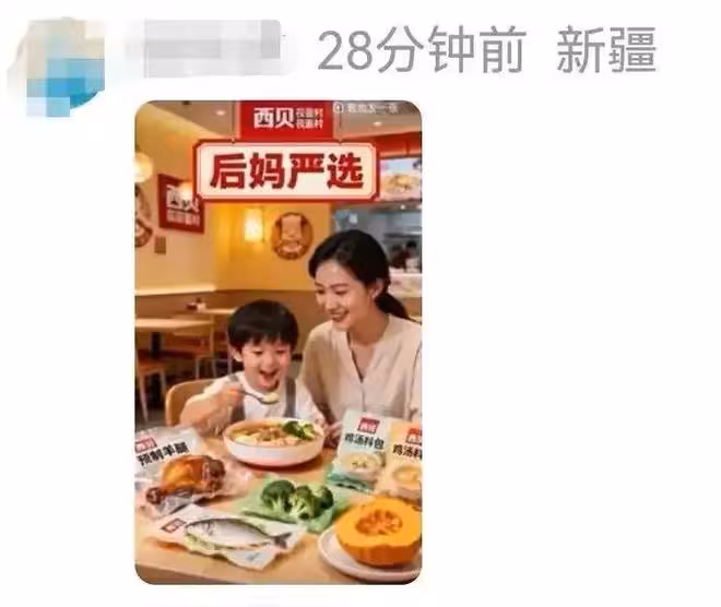 魚找魚,蝦找蝦!賈國龍找25位老闆,給自己壯膽:「我們都在」