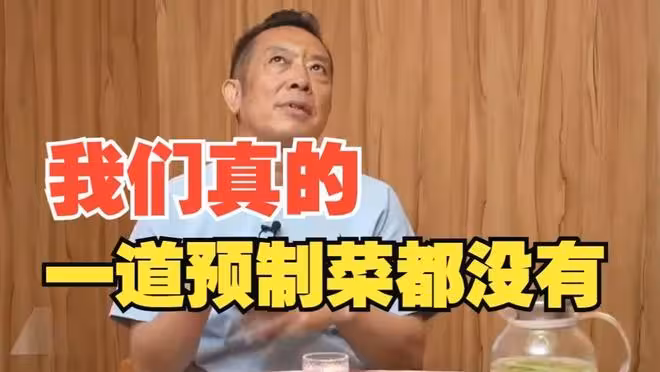 魚找魚,蝦找蝦!賈國龍找25位老闆,給自己壯膽:「我們都在」