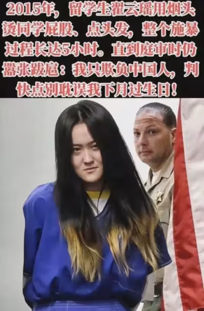 「我只欺負中國人」,結局大快人心!這下徹底舒服了
