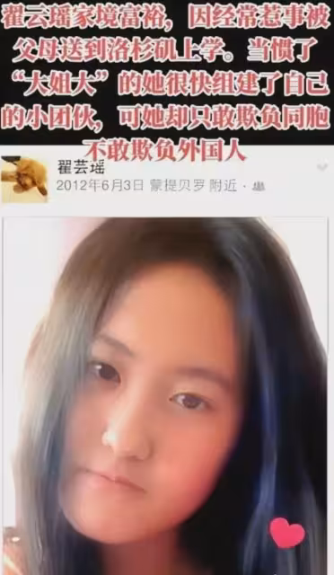 「我只欺負中國人」,結局大快人心!這下徹底舒服了
