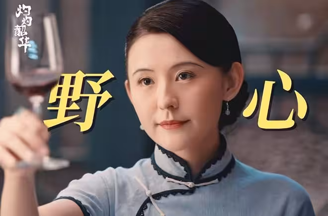 別被《灼灼韶華》夏元騙了!他對褚韶華的「好」,每步都藏著算計