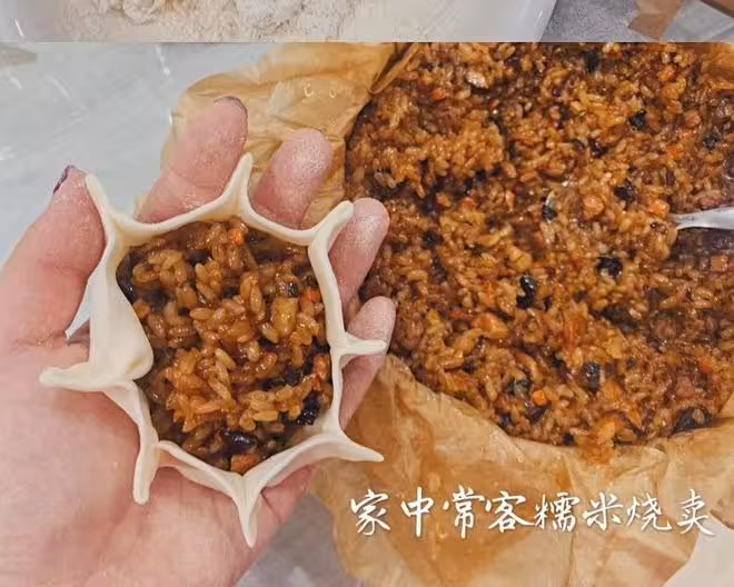一次成功的糯米燒賣（手把手教你）
