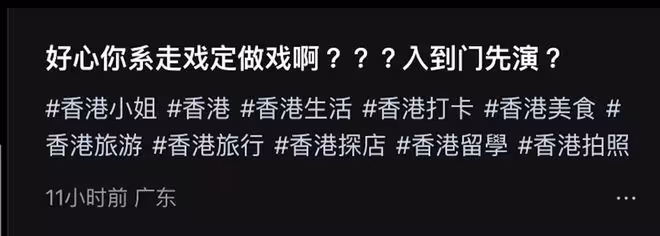 23歲港姐冠軍首部劇演技遭痛批！被諷該去做兒童節目：以為是喜劇