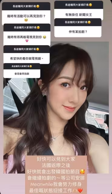 TVB港姐小花大露背上演床戲！網友大讚身材絕佳！自爆做好防走光措施