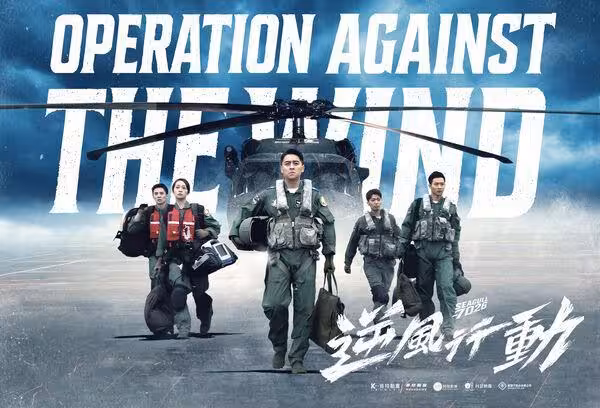角頭改行開戰鬥機!鄭人碩被贊「台帥代表第一人」駕駛黑鷹超痛苦
