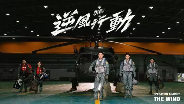 角頭改行開戰鬥機!鄭人碩被贊「台帥代表第一人」駕駛黑鷹超痛苦